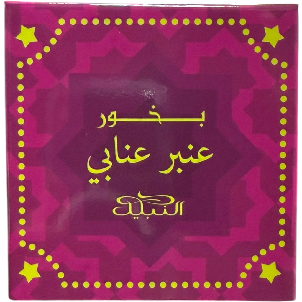 Ambe Einabi Bakhoor Premium Arabian Incense